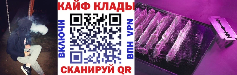Где найти наркотики Лабытнанги Гашиш СОЛЬ COCAIN МЕФ МАРИХУАНА
