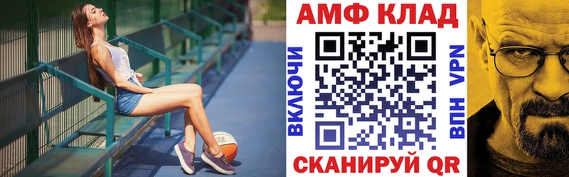 Амфетамин 98%  как найти наркотики  Лабытнанги 