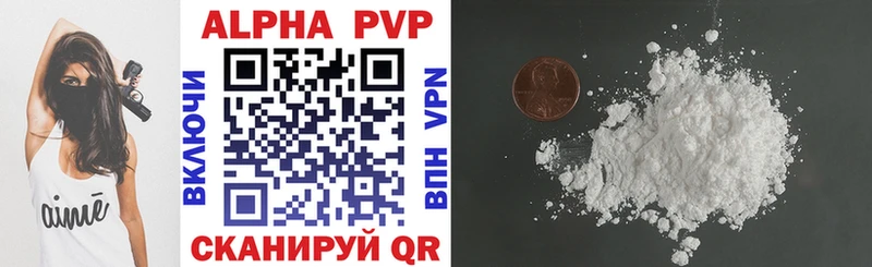 Alfa_PVP крисы CK  мориарти клад  Лабытнанги  магазин  наркотиков 