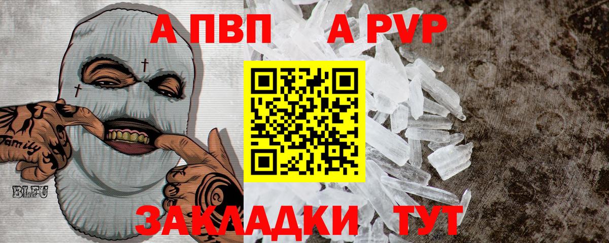 Лабытнанги  Альфа ПВП крисы CK  хочу   A-PVP СК КРИС  Alpha-PVP крисы CK  Вход с VPN 