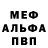 Амфетамин Premium Natalja U