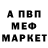 АМФЕТАМИН VHQ Mirze Gadjimirzoev
