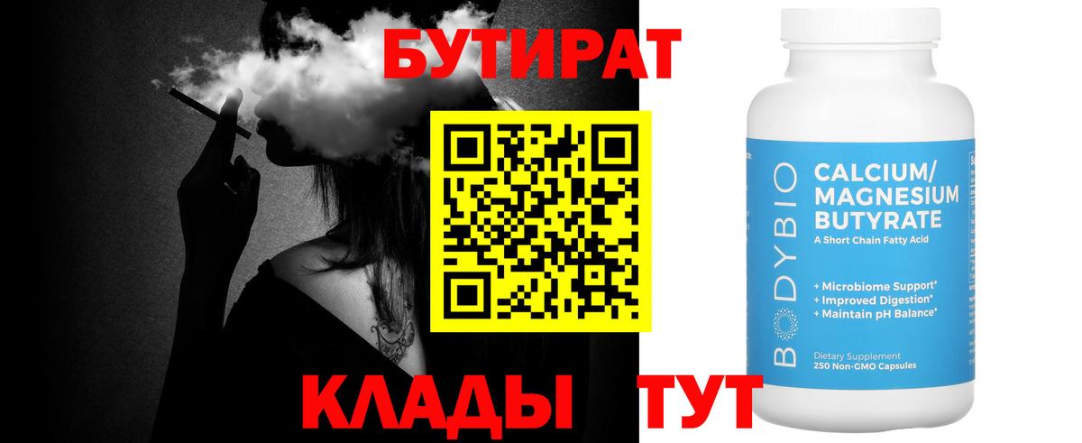 Галлюциногенные грибы Лабытнанги