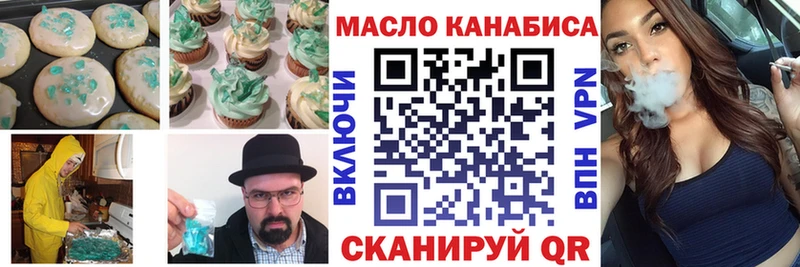 Cannafood конопля  Лабытнанги 