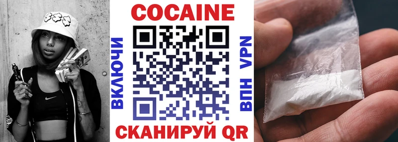 COCAIN Перу omg вход Лабытнанги