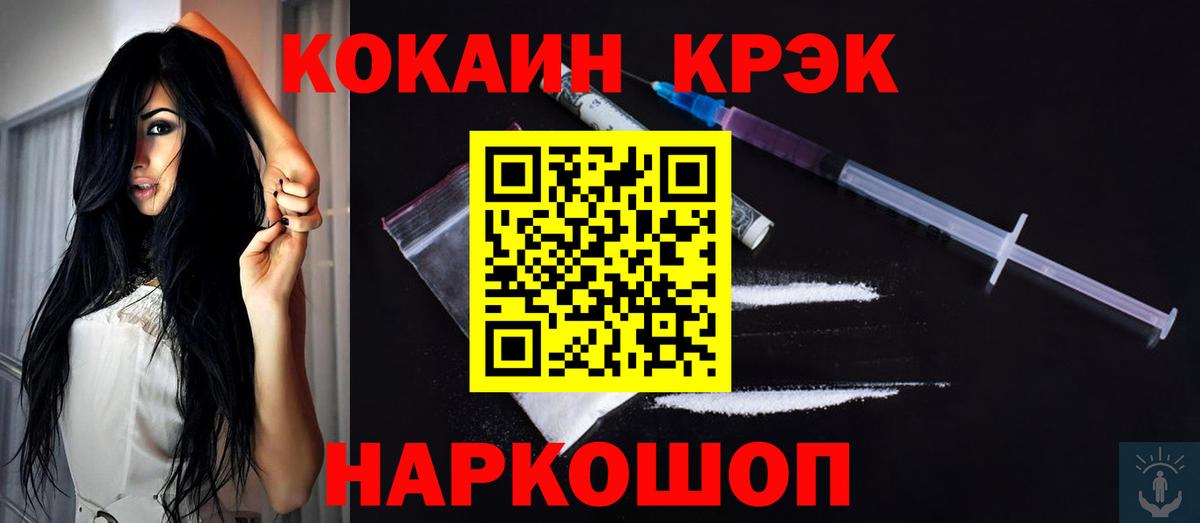 ГАШ  Лабытнанги  Меф МЯУ МЯУ кристаллы  Вход с VPN 