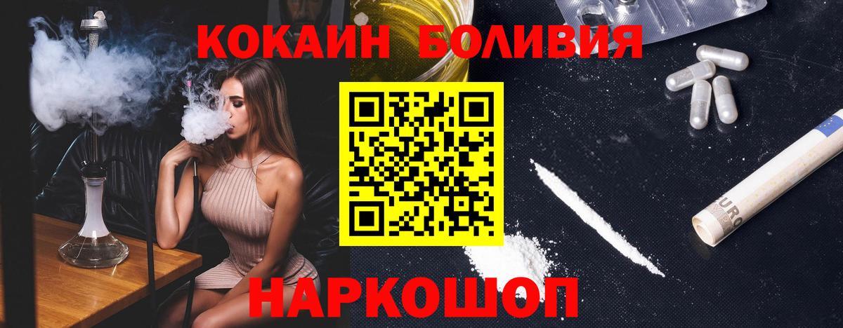 Cocaine Колумбийский Лабытнанги