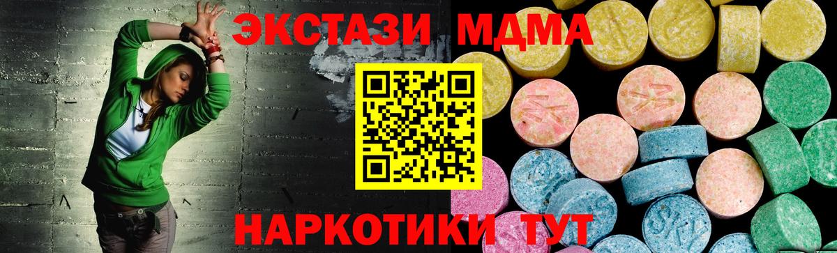 Ecstasy 99% Лабытнанги