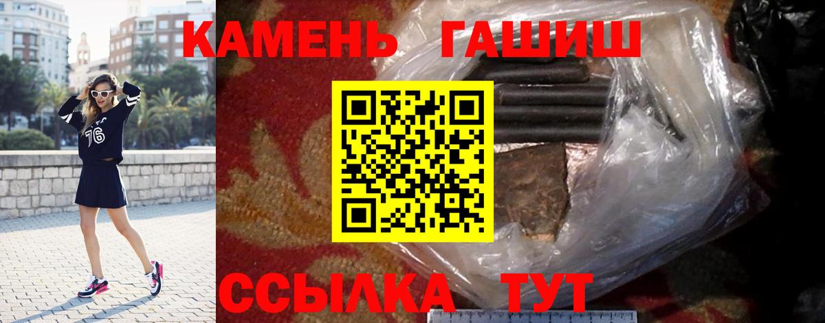 ГАШИШ Изолятор  Вход с VPN  ГАШИШ  ГАШИШ Cannabis  Лабытнанги 