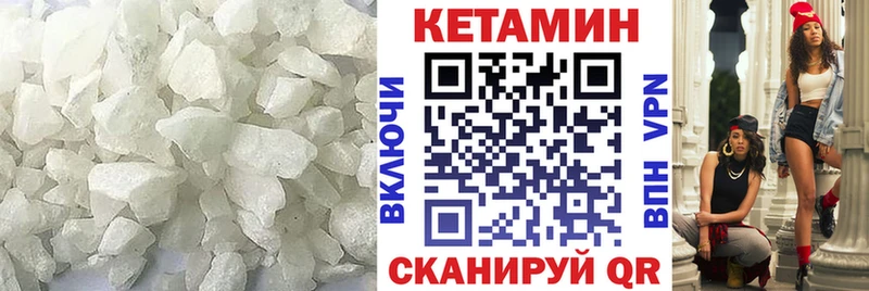 кракен как войти  где купить   Лабытнанги  Кетамин ketamine 