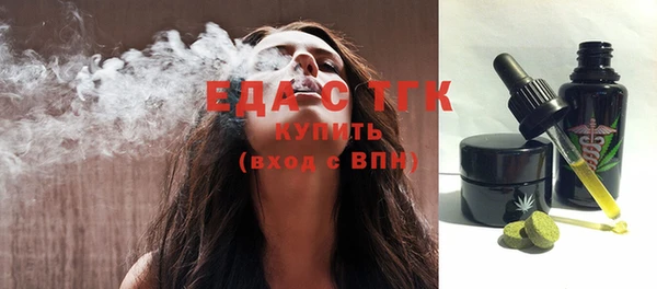 дистиллят марихуана Липки