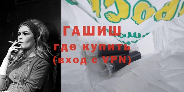 гашиш Лихославль