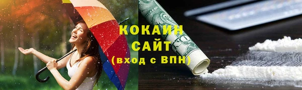 мет Кулебаки