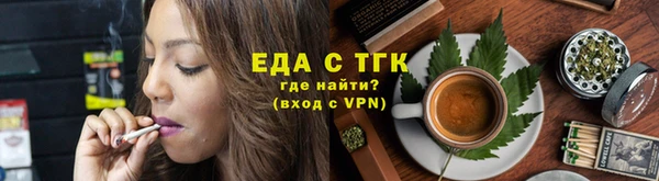 дистиллят марихуана Липки