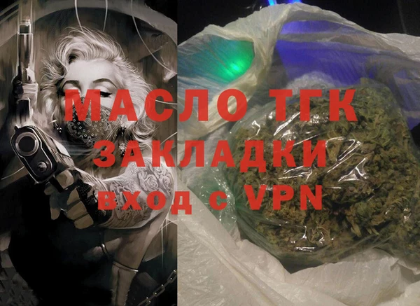 мефедрон VHQ Магас