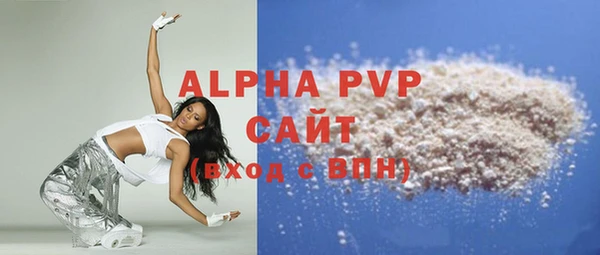 сатива Бутурлиновка