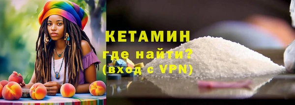 дистиллят марихуана Липки