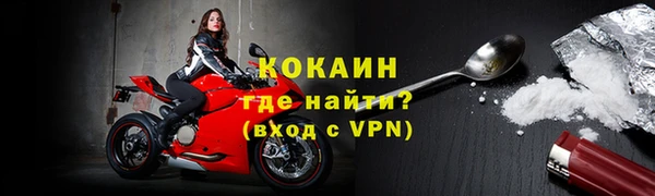 мефедрон VHQ Магас