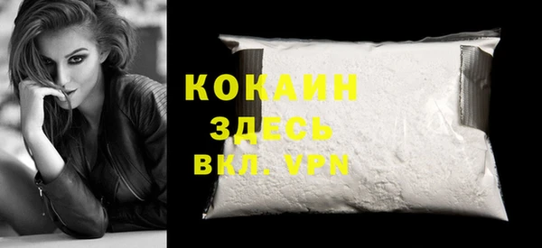 дистиллят марихуана Липки