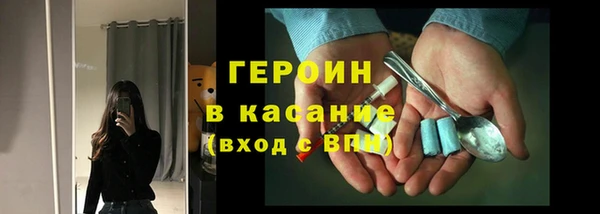 гашиш Лихославль