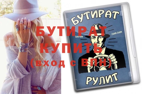 мескалин Валдай