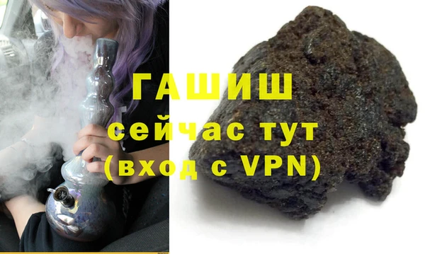 гашиш Лихославль