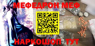 мдма Волжский