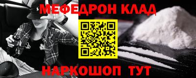 кокс Волжск