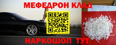 кокс Волжск
