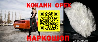 мдма Волжский