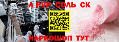 мдма Волжский