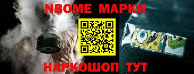 мдма Волжский