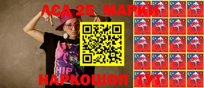 мдма Волжский
