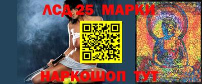 мдма Волжский