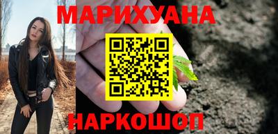 героин Волгодонск