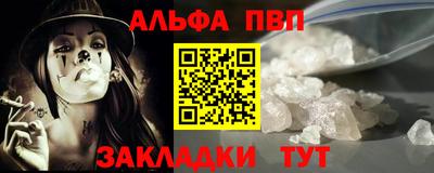 героин Волгодонск