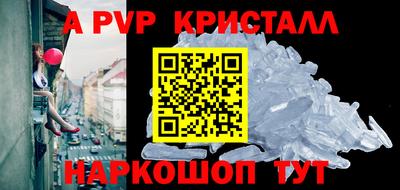 кокс Волжск