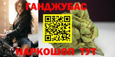 героин Волгодонск