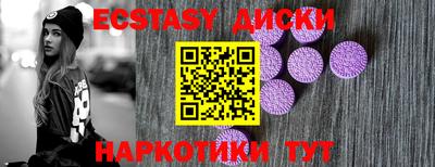 мдма Волжский