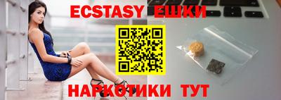 мдма Волжский