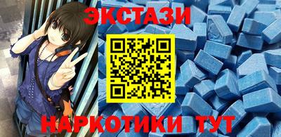 героин Волгодонск