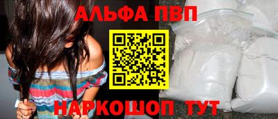 кокс Волжск
