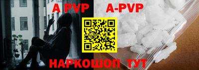 героин Волгодонск