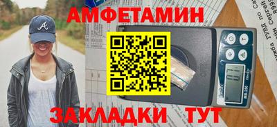 героин Волгодонск