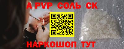 героин Волгодонск