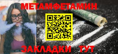 бутик Уссурийск
