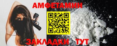 мдма Волжский