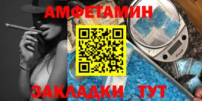 мдма Волжский