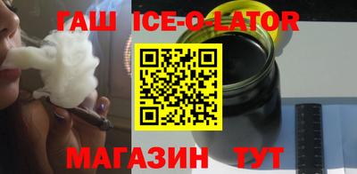 героин Волгодонск