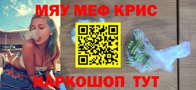 кокс Волжск